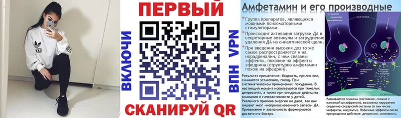АМФЕТАМИН Розовый  купить наркоту  Ленинск-Кузнецкий 