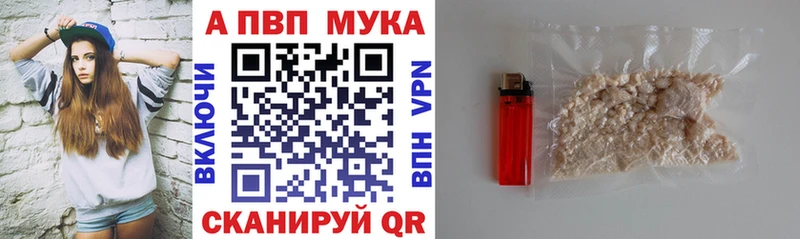 Alfa_PVP Crystall  где можно купить наркотик  Ленинск-Кузнецкий 