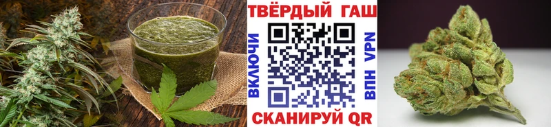 Еда ТГК конопля  купить закладку  Ленинск-Кузнецкий 