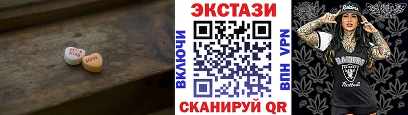 как найти   Ленинск-Кузнецкий  Ecstasy XTC 