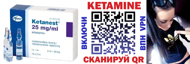 как найти закладки  blacksprut вход  КЕТАМИН ketamine  Ленинск-Кузнецкий 