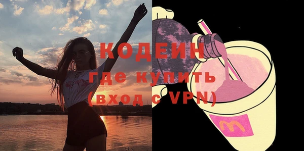 первитин Балабаново