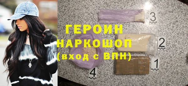 марки nbome Балахна