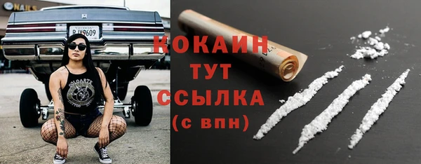 марки nbome Балахна