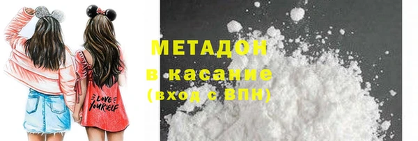 первитин Балабаново