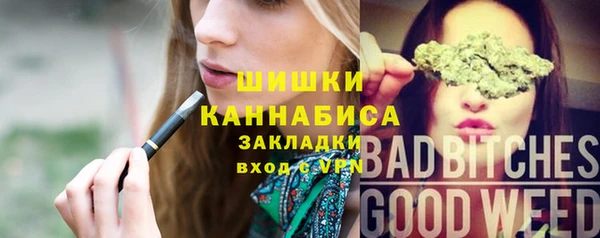 первитин Балабаново