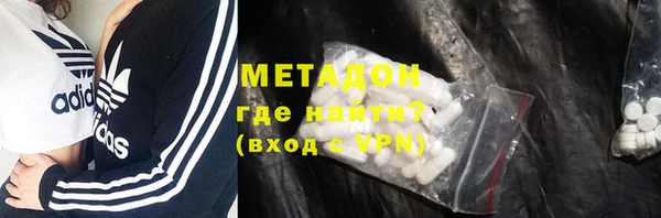 марки nbome Балахна