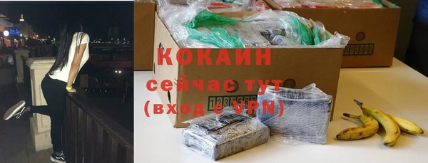 ALPHA PVP Баксан