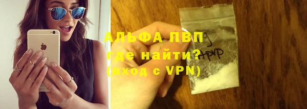 первитин Балабаново