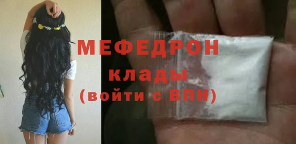 первитин Балабаново