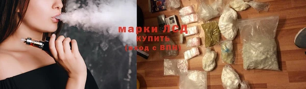 марки nbome Балахна