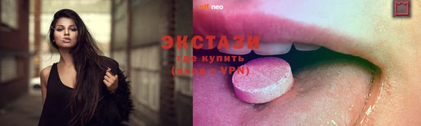 марки nbome Балахна