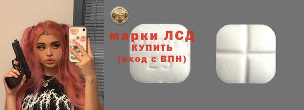 марки nbome Балахна