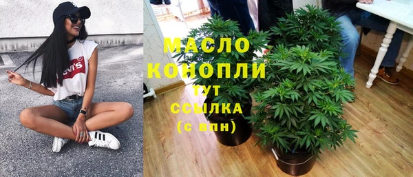 первитин Балабаново