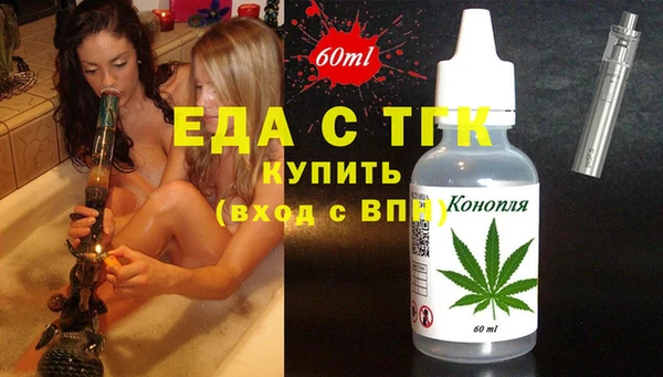 марки nbome Балахна