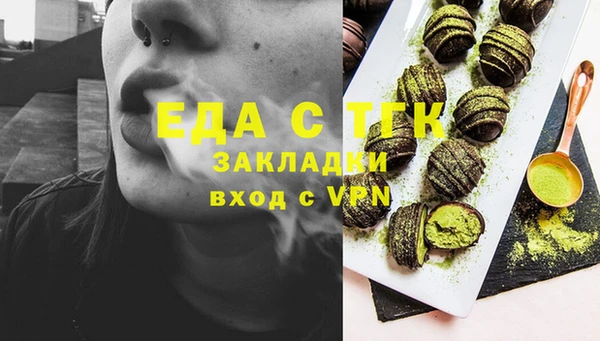 первитин Балабаново