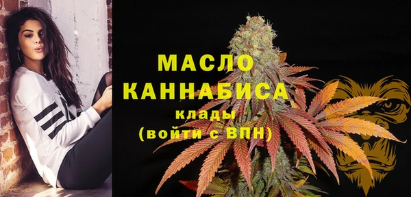 первитин Балабаново