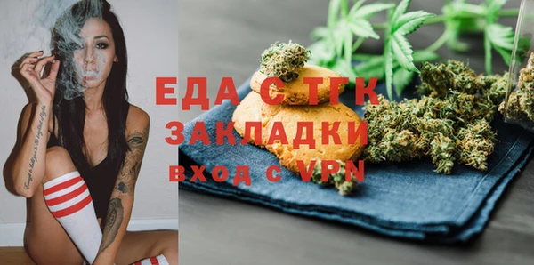 марки nbome Балахна