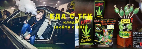 ALPHA PVP Баксан