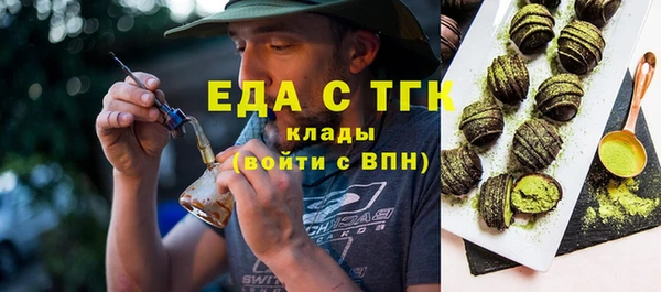 первитин Балабаново