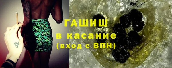 ALPHA PVP Баксан