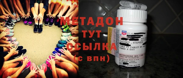 ALPHA PVP Баксан