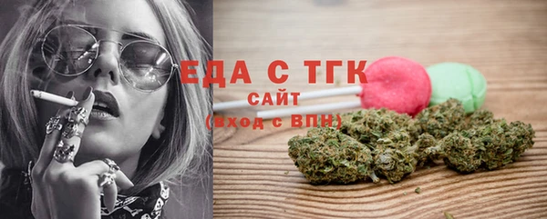 первитин Балабаново