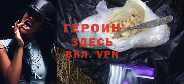 ALPHA PVP Баксан