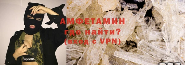 ALPHA PVP Баксан