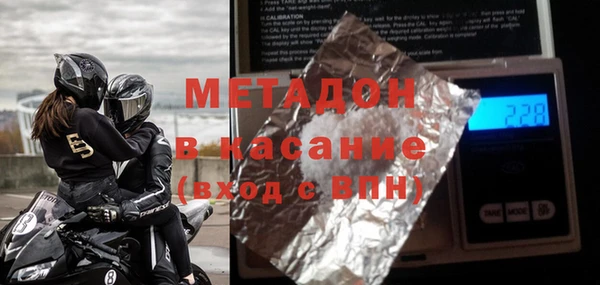 марки nbome Балахна