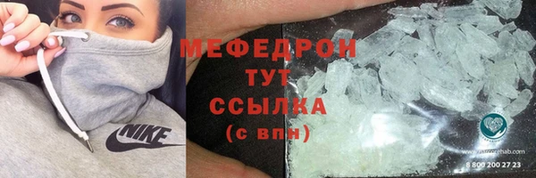 дистиллят марихуана Заволжск