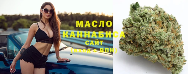 марки nbome Балахна