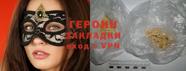 синтетический гашиш Беломорск