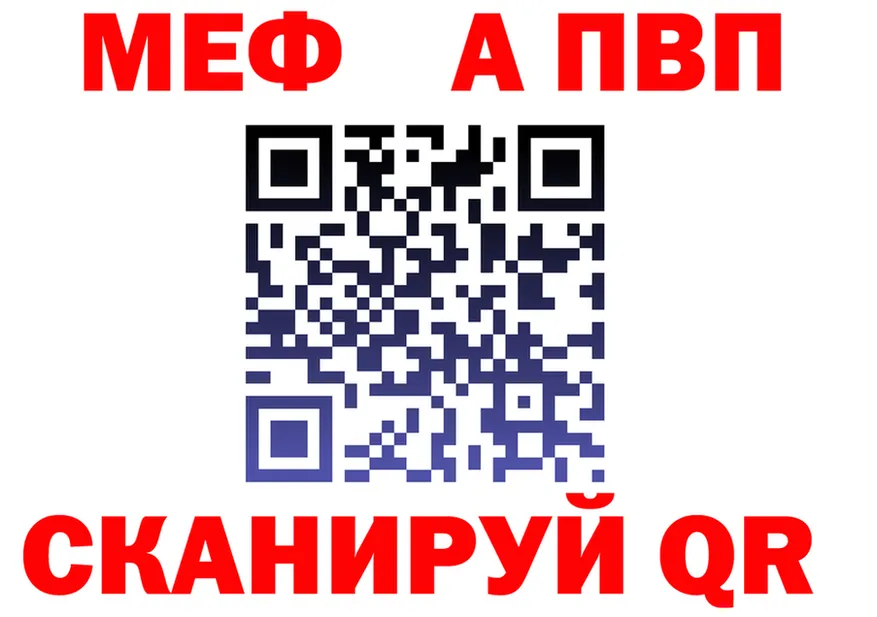 А ПВП VHQ зеркало площадка ОМГ ОМГ Ленинск-Кузнецкий