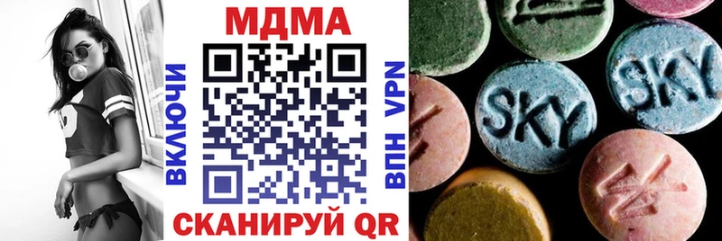 МДМА crystal  Ленинск-Кузнецкий 