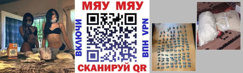 Мефедрон mephedrone  Ленинск-Кузнецкий 