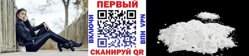 гидра ССЫЛКА  Ленинск-Кузнецкий  Первитин кристалл 