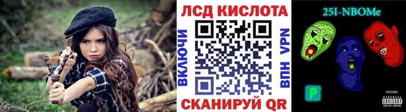 где найти   Ленинск-Кузнецкий  Марки 25I-NBOMe 1,8мг 