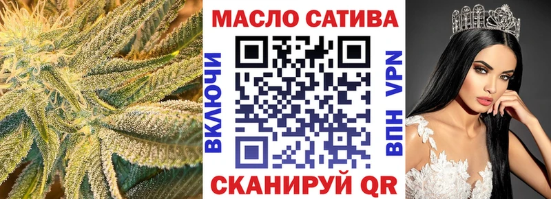 Дистиллят ТГК THC oil  Ленинск-Кузнецкий 